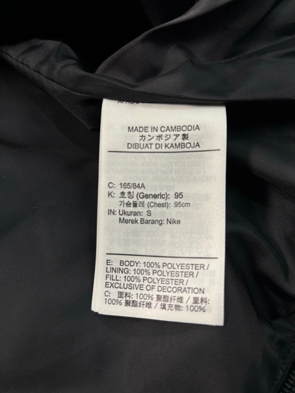 나이키 데드스탁 써마핏 경량 패딩 상품이미지7