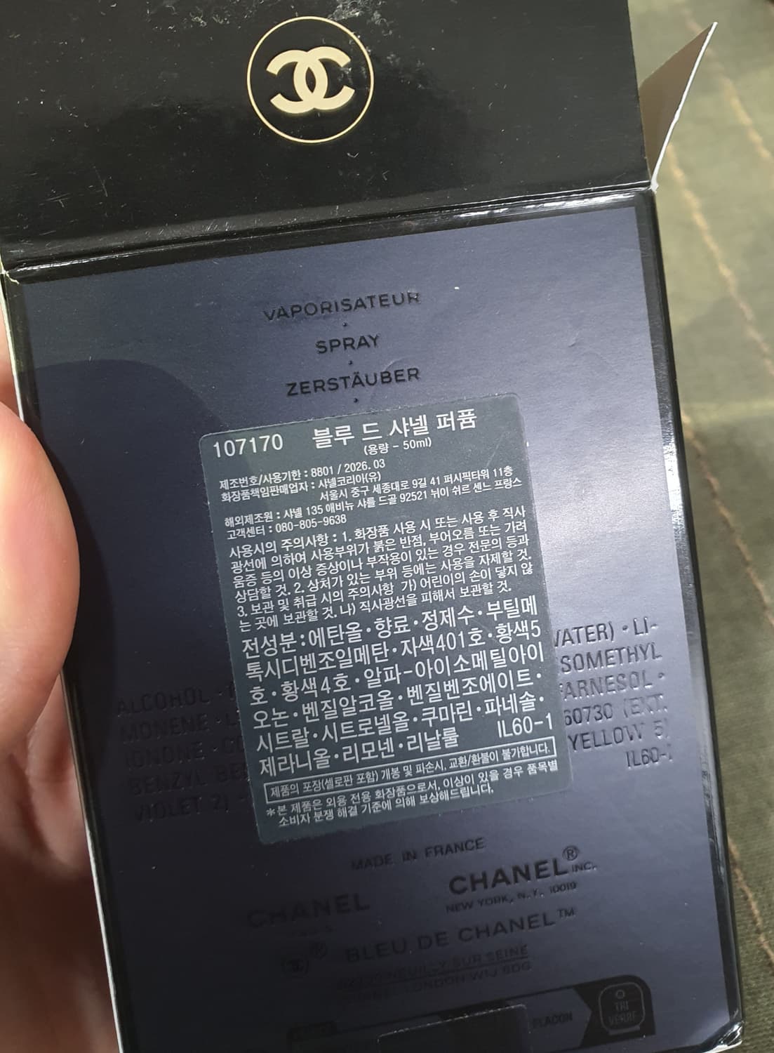 블루드샤넬 국문택 퍼퓸 빠르펭 50ml 상품이미지3