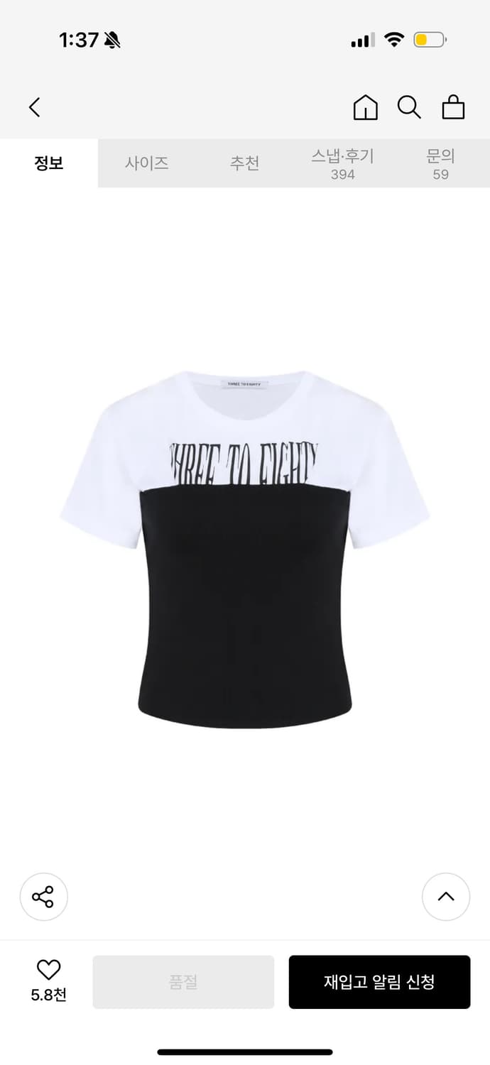 쓰리타임즈 Layered Tube Top T-shirt  상품이미지2