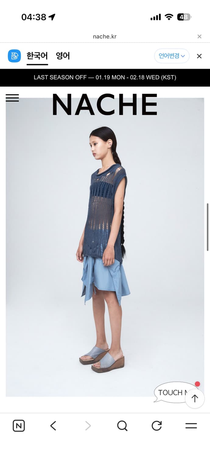 Nache PUCKERING TIE SKIRT BLUE GRAY 상품이미지2