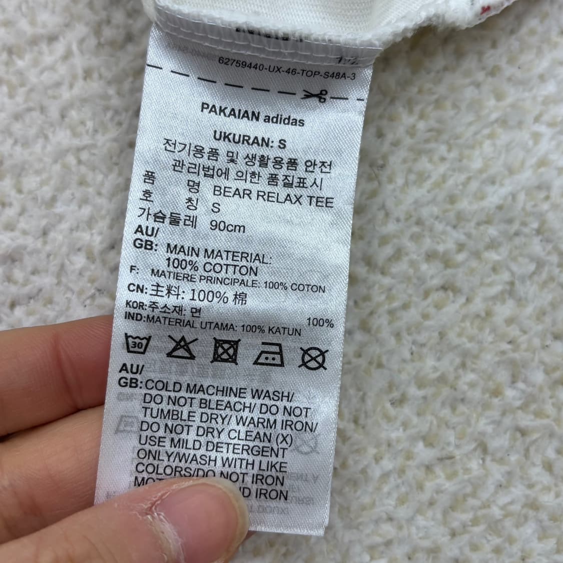 S 아디다스 베어 릴랙스 반팔 티셔츠 0319E 상품이미지4