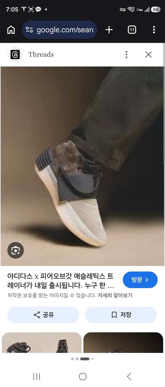 아디다스 x 피어 오브 갓 애슬레틱스 트레이너 270, 290 상품이미지2
