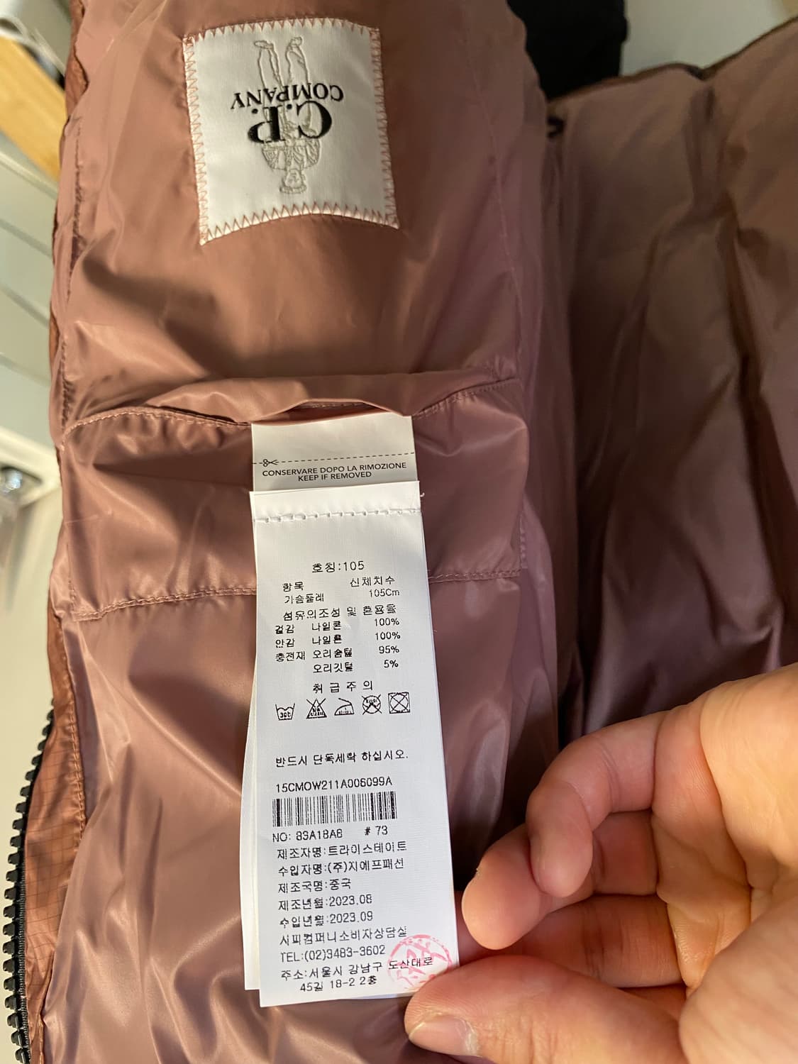 cp company ddshell 52(105) 상품이미지5