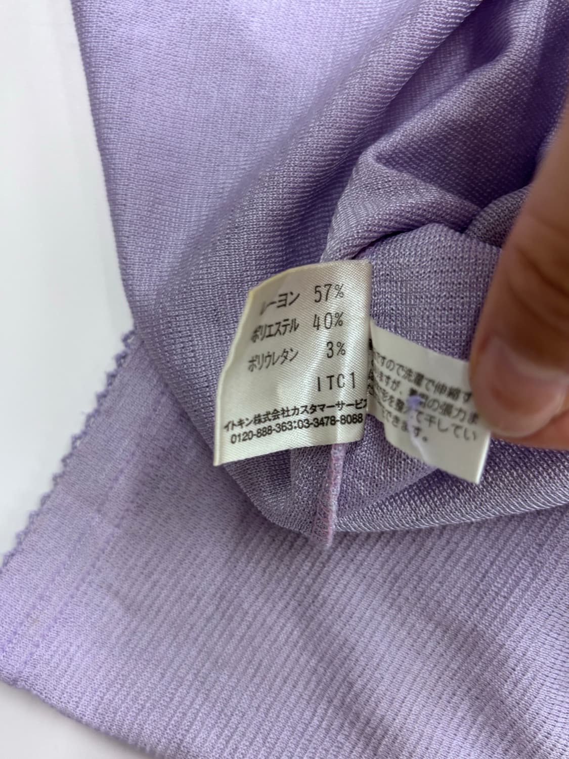 Courreges 꾸레쥬 퍼플 레이온 가디건 상품이미지6
