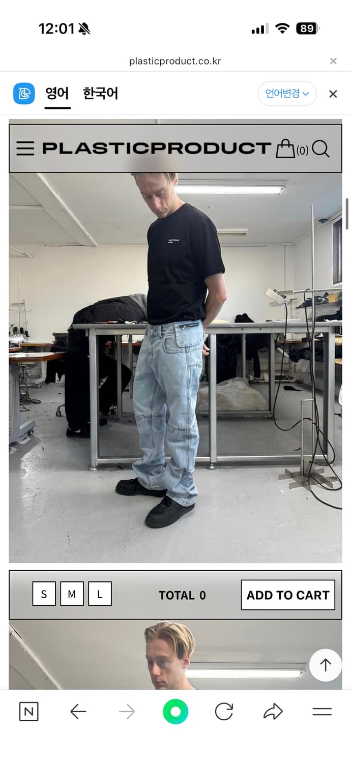 플라스틱프로덕트백팬츠 상품이미지2