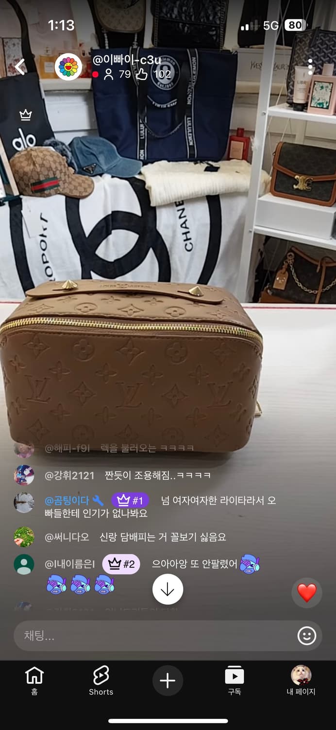 앙고라 폴라 니트 상품이미지5