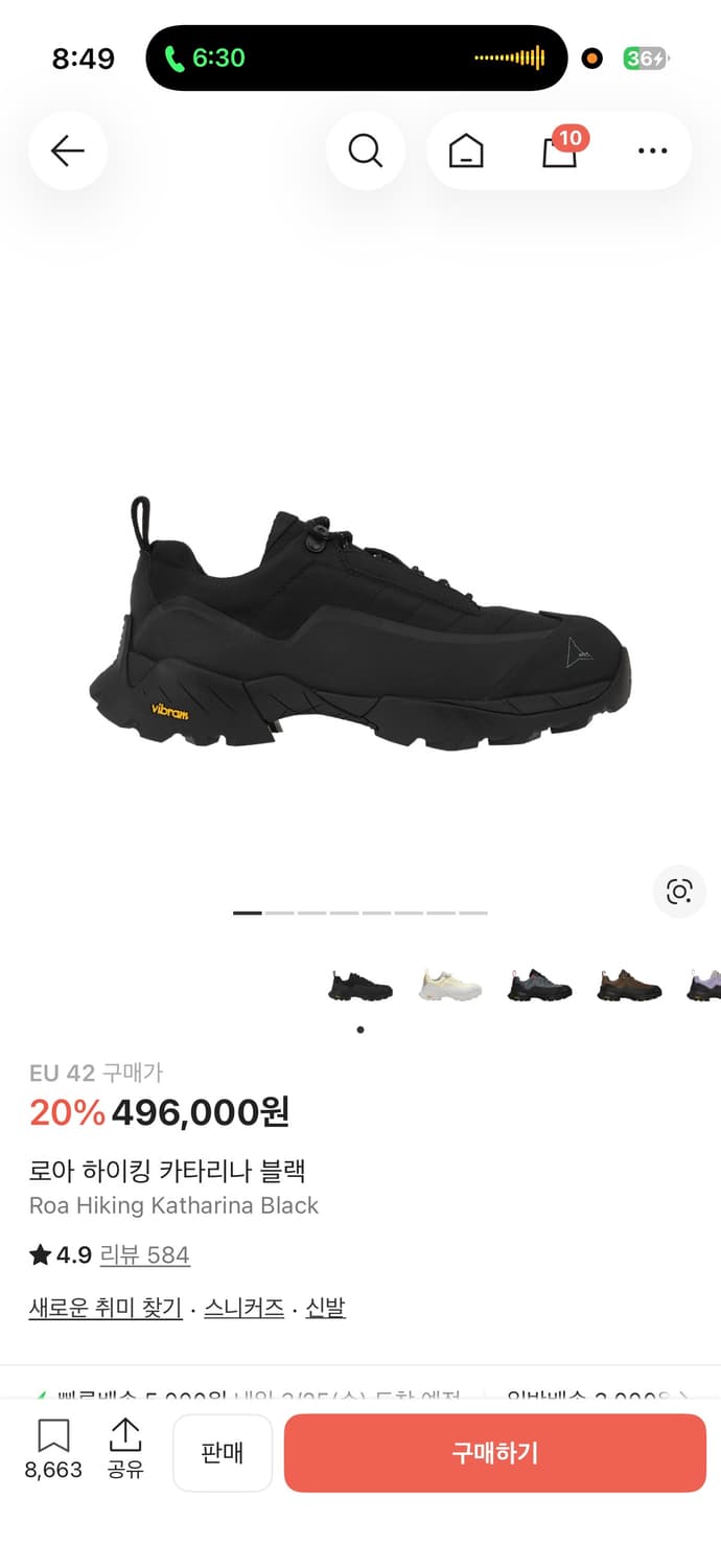 로아 하이킹 카타리나 블랙 42 상품이미지1