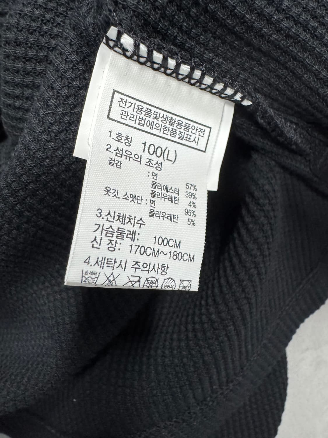 노스페이스 화이트라벨 미사용 상품이미지4