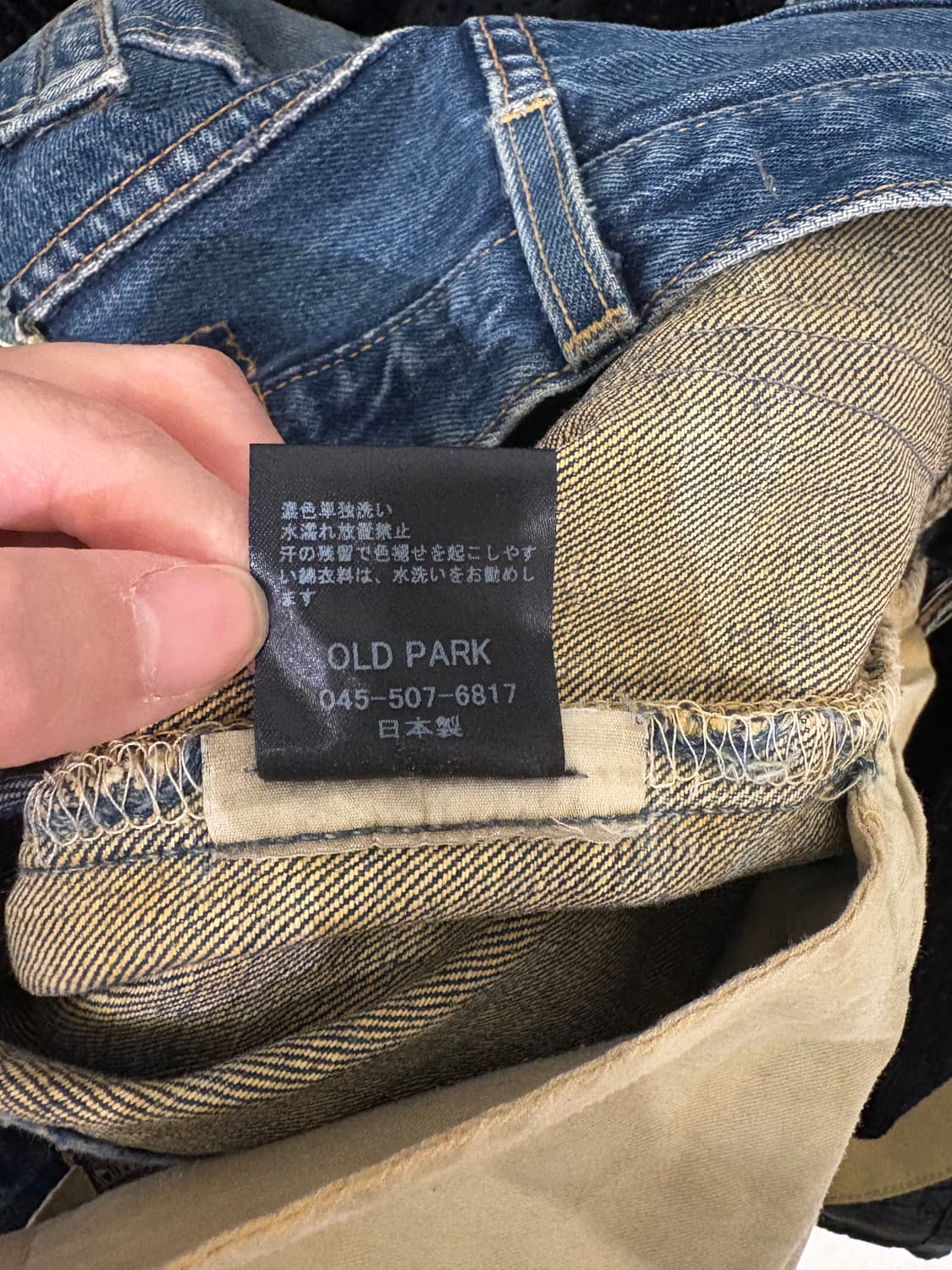 올드파크 데님 small 상품이미지4