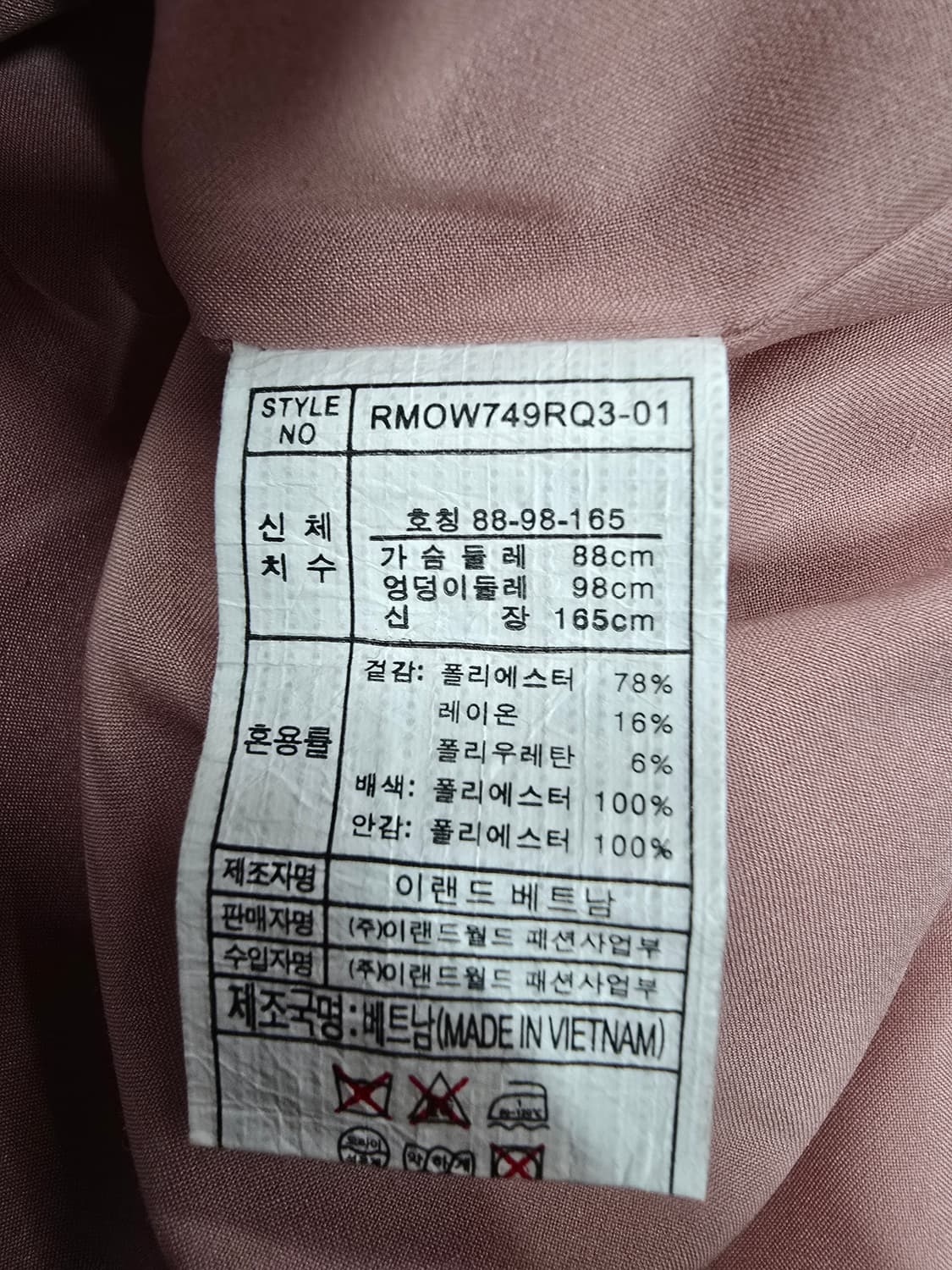로엠  핑크 톤 여성용 긴팔 원피스 상품이미지9