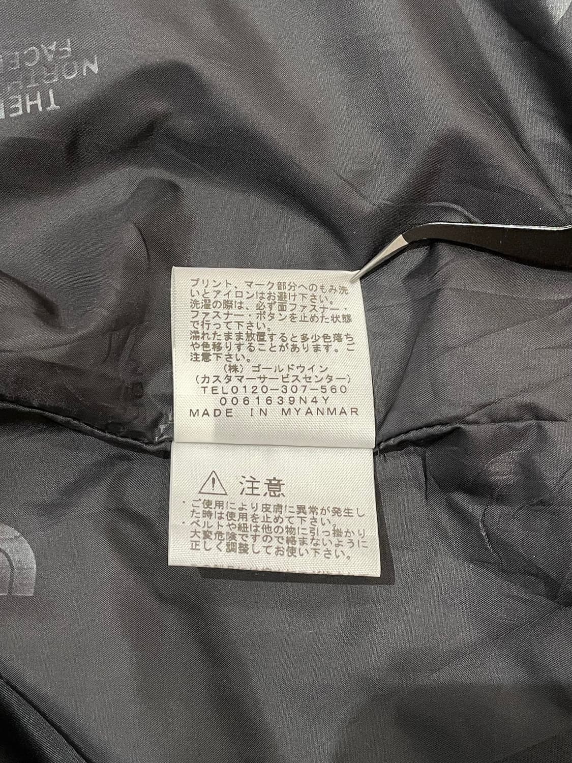 노스페이스 카키 바람막이 자켓 상품이미지9