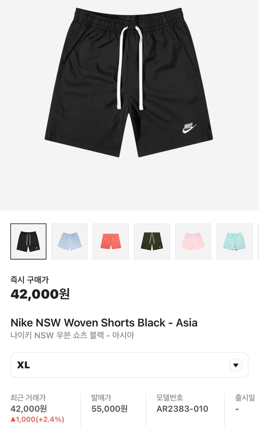 나이키 우븐 플로우 반바지 (새제품.L) 상품이미지4