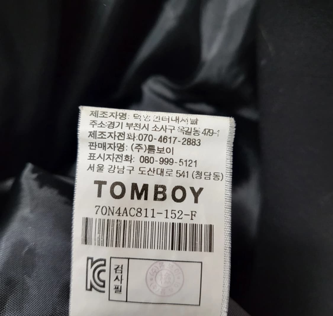 톰보이 블랙 더블 롱코트 ~66 상품이미지8