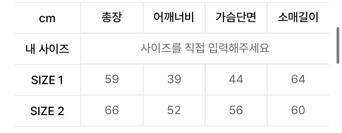스포츠챔버 슬리브리스 상품이미지5