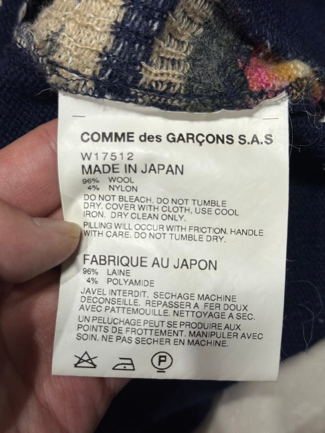 꼼데가르송 아카이브 패치워크 니트 스웨터 상품이미지3