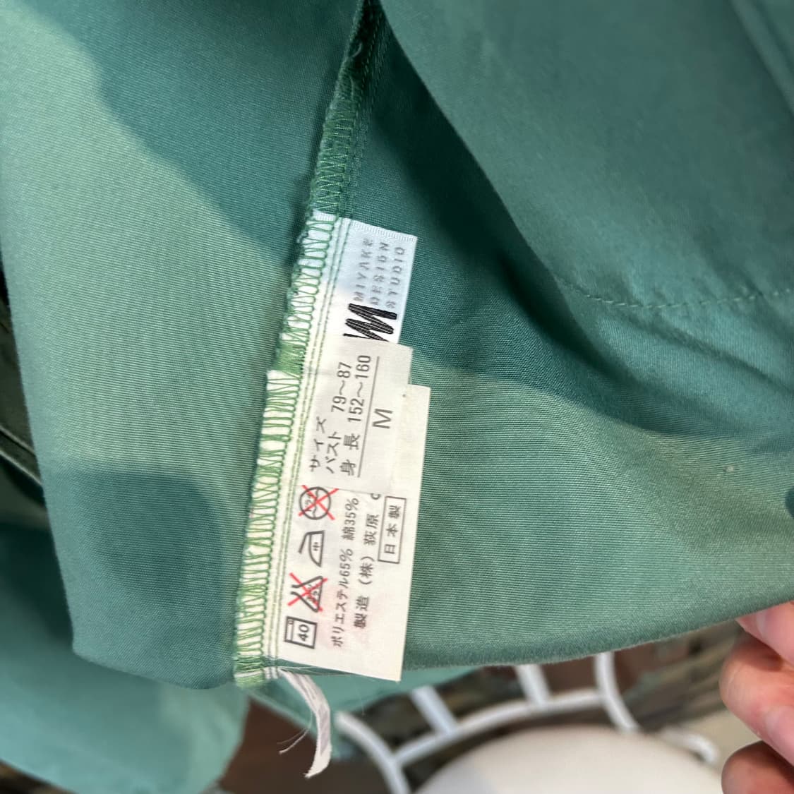 이세이 미야케 IM 하이넥 파카 상품이미지7
