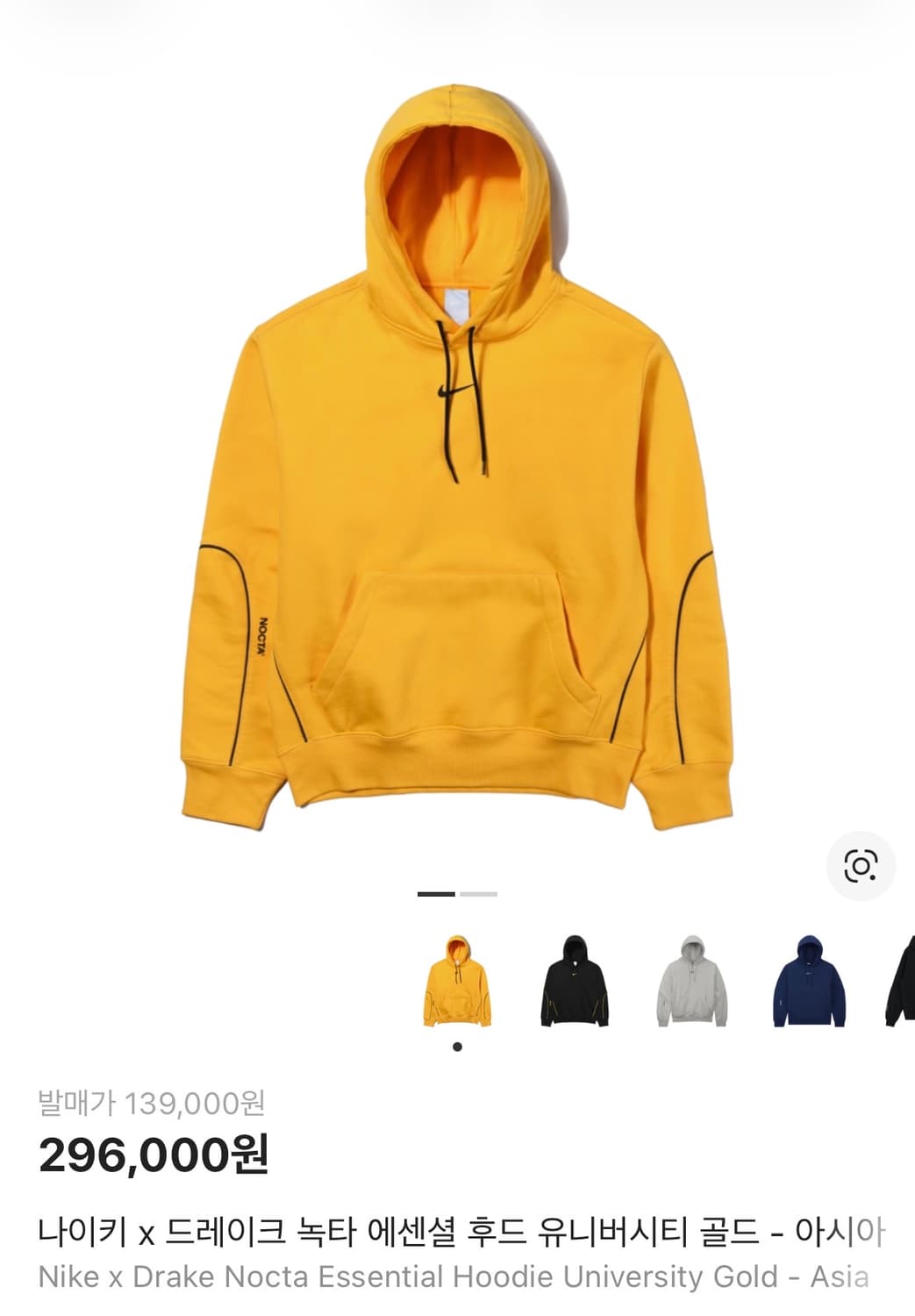 녹타 에센셜 후드 상품이미지1