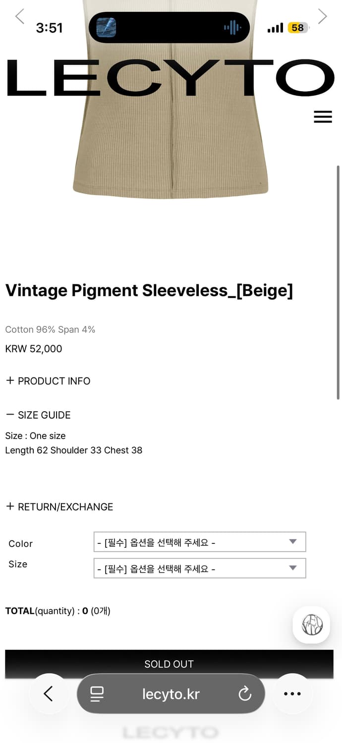 레씨토 카키 민소매 티셔츠 + 베이지 나시 따로 판매 상품이미지2