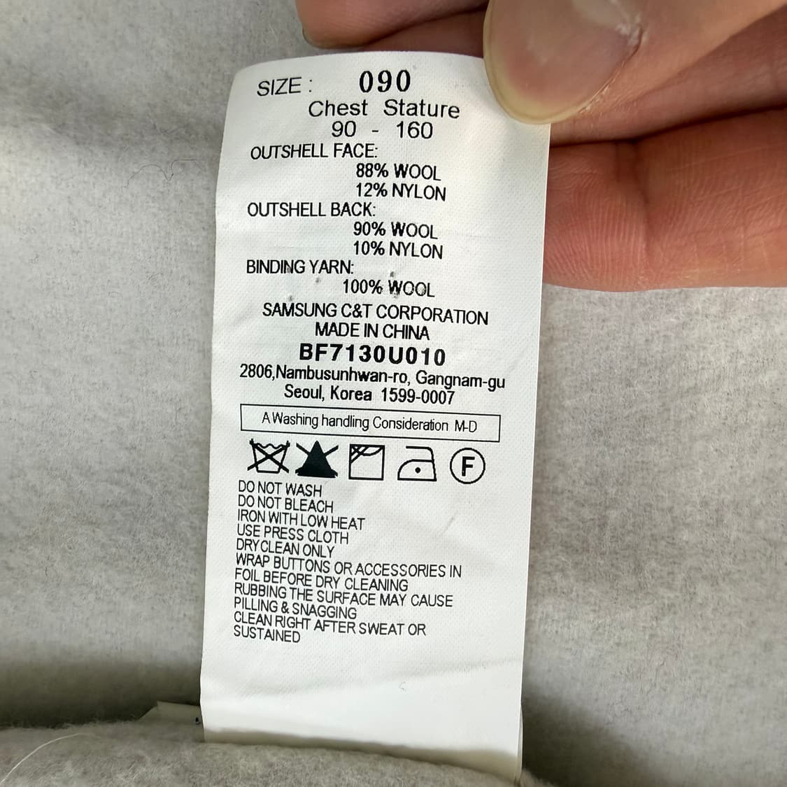 90 빈폴 울 하프 코트 0330T 상품이미지5