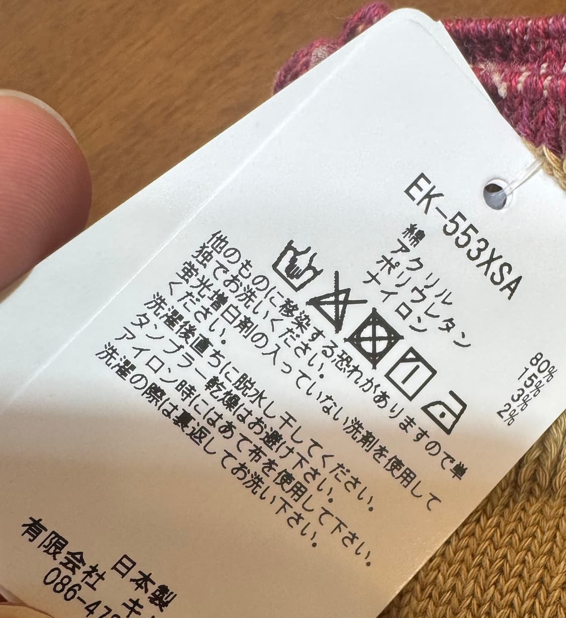 캐피탈KAPITAL 96수 힐 페이즐리 래드 반다나 삭스 양말(새상품) 상품이미지9