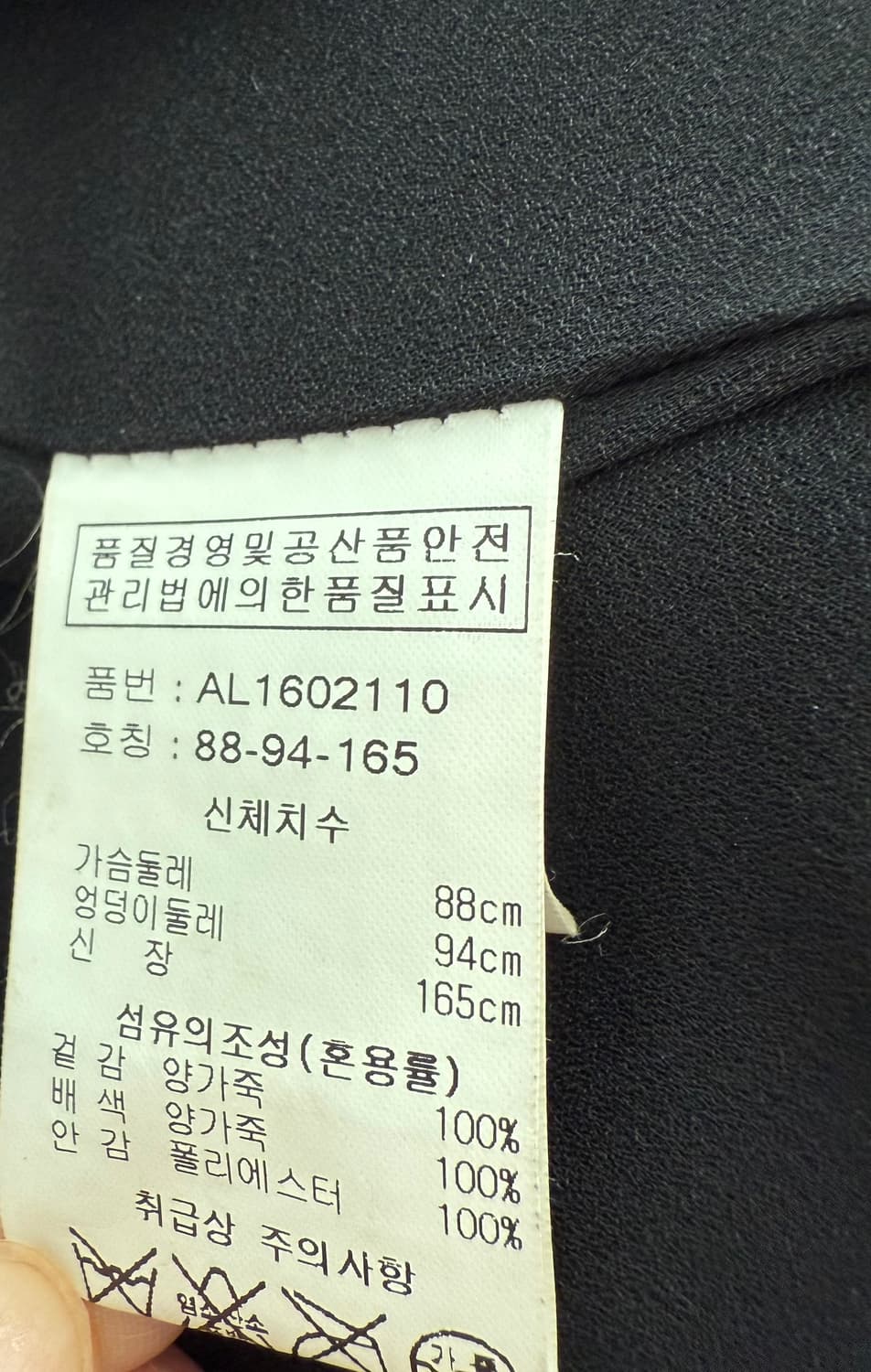 데무 박춘무 블랙 양가죽 자켓 M 상품이미지5