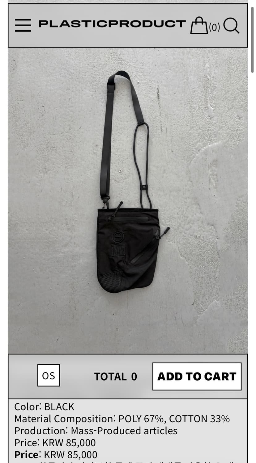 플라스틱프로덕트 가방 상품이미지1