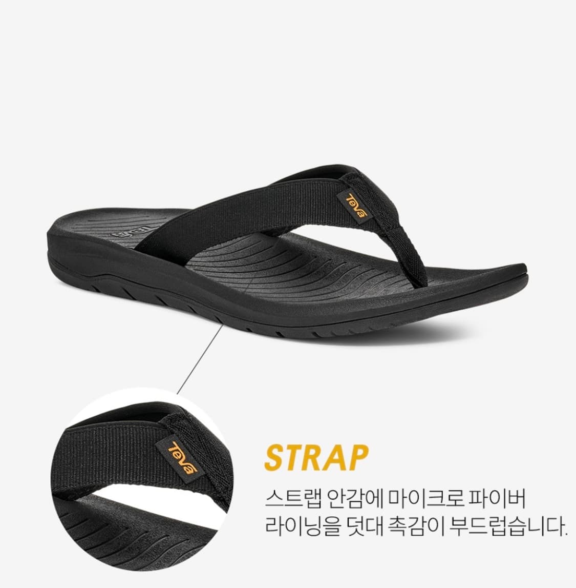 테바 허리케인 플립 쪼리 상품이미지3