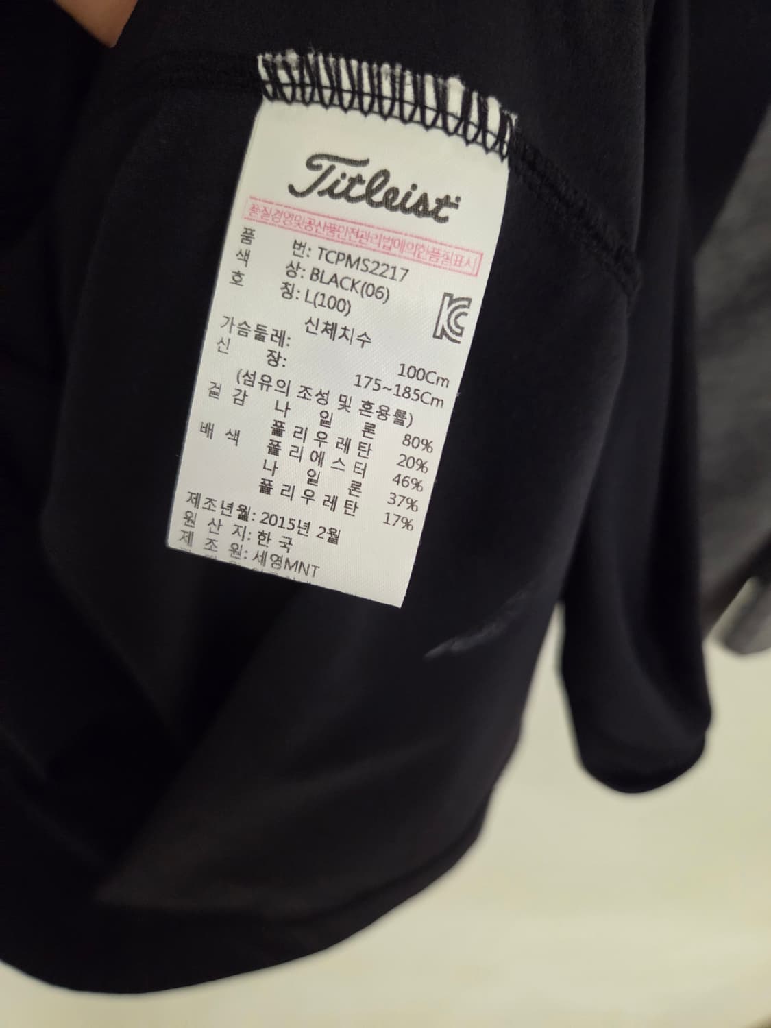 타이틀리스트 골프웨어 남성 L 사이즈 블랙/그레이 폴로티 상품이미지4
