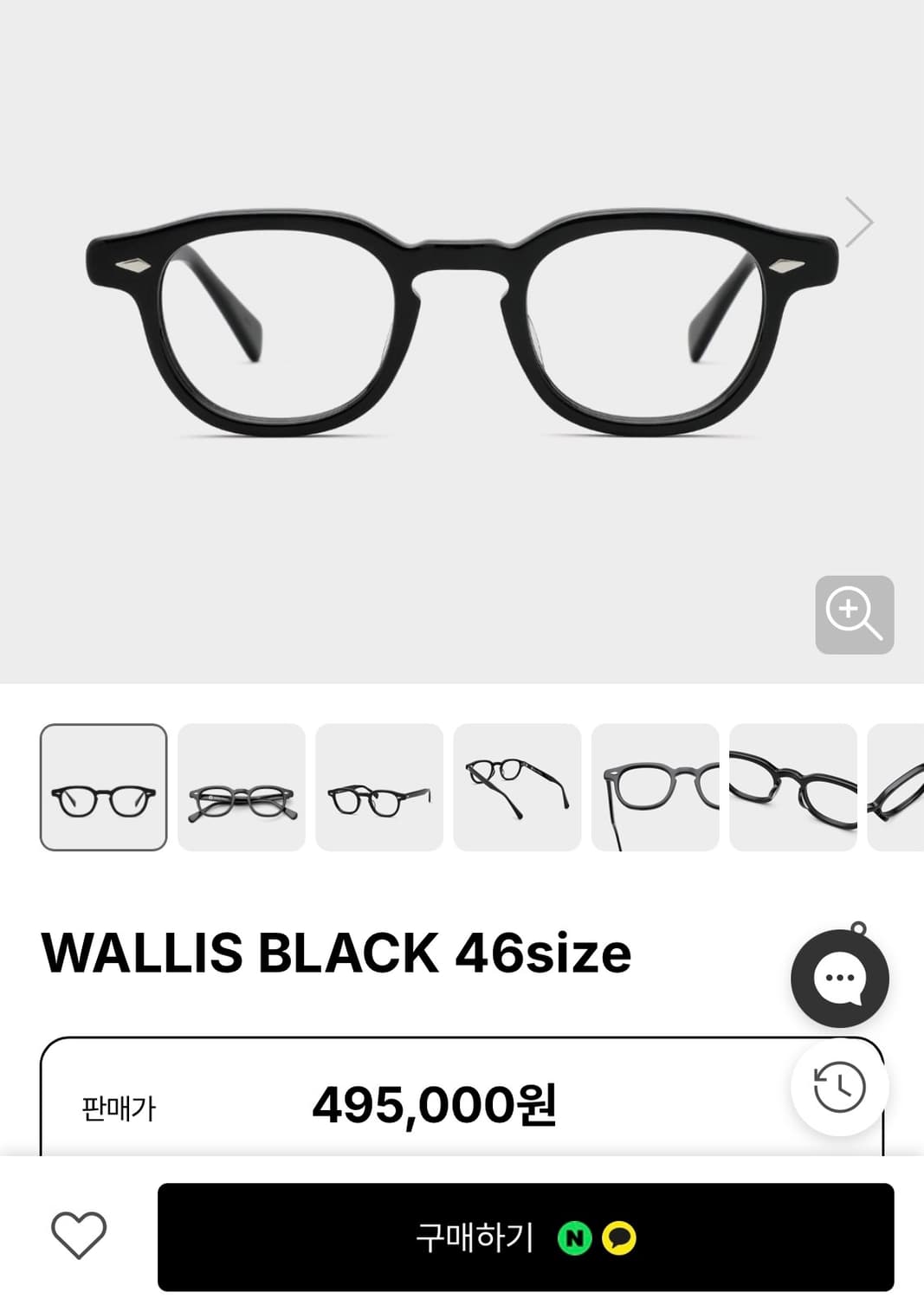 하만옵티컬 월리스 셀룰로이드 안경 상품이미지2