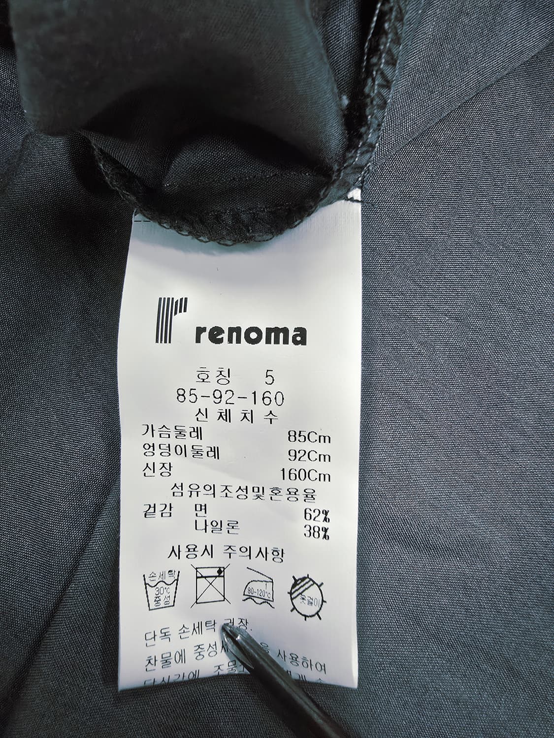 레노마 다크 그린 롱 트렌치 코트 상품이미지8