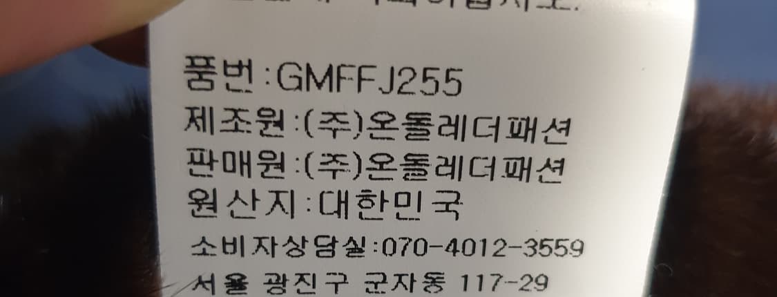 온돌레더패션 풀스킨 밍크100% 버킷햇 브라운 상품이미지3