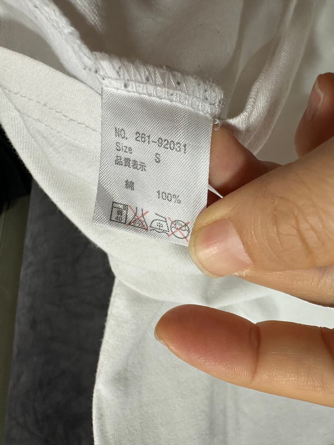 런드리 Laundry 카모 포켓 반팔 티셔츠 S~M 상품이미지7