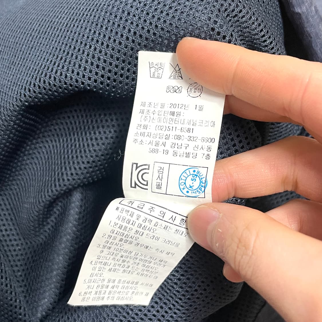 캘러웨이 네이비 바람막이 점퍼 남성L 상품이미지6