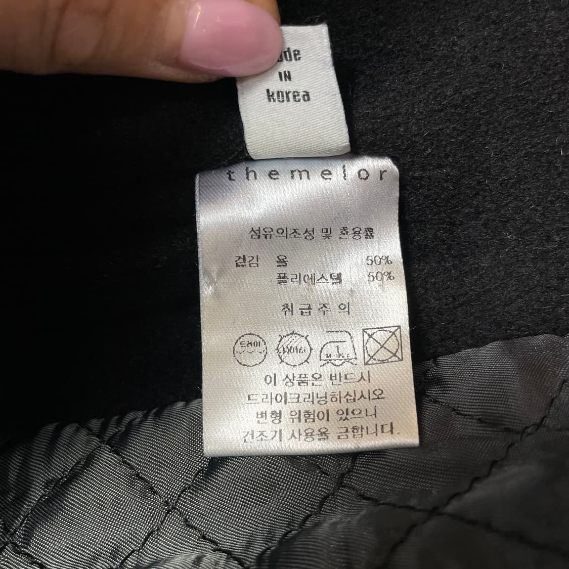 빈티지 블랙 투지퍼 울 폴리 해링턴 블루종 자켓 L 상품이미지5