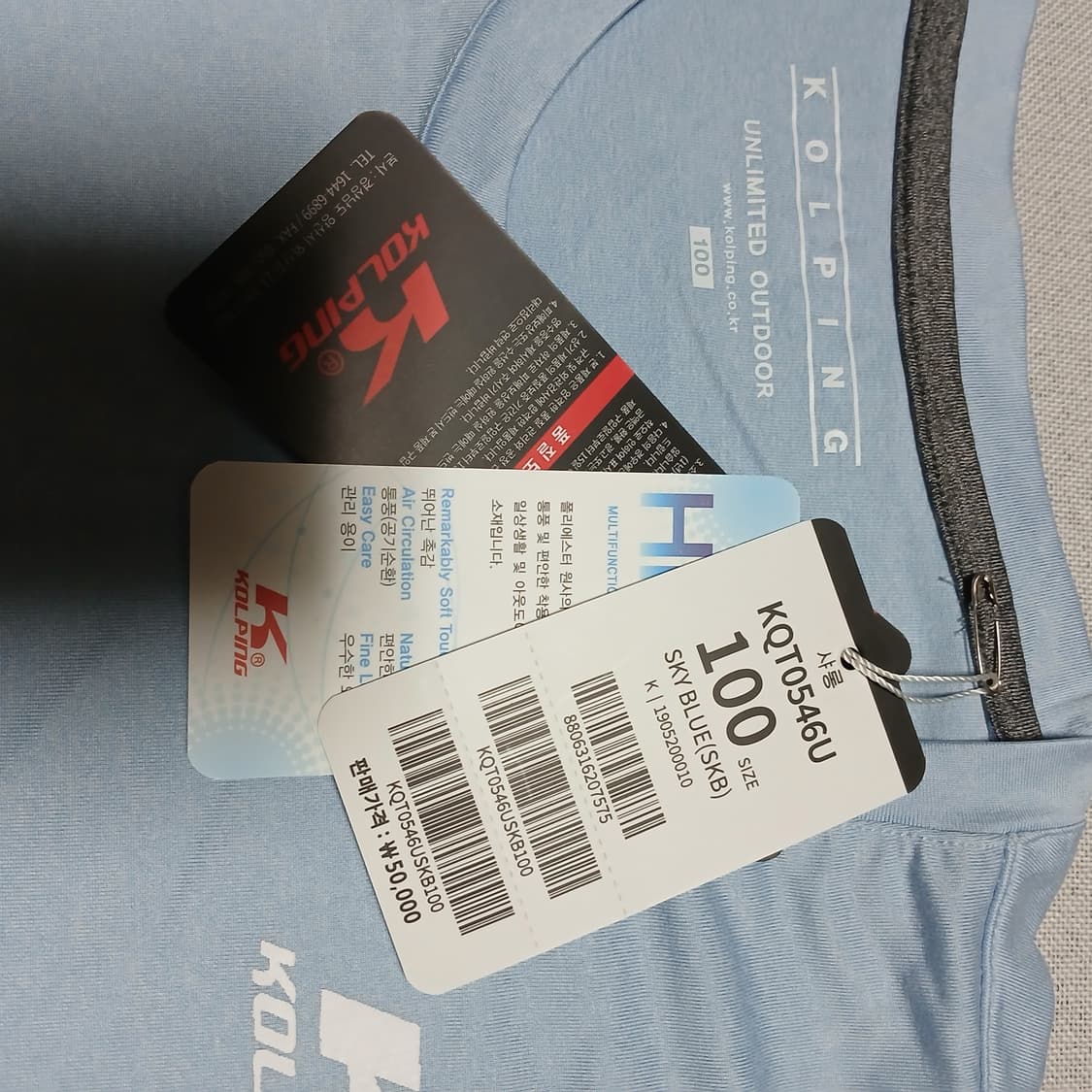 택붙은 미사용 콜핑 나이트레이스 반팔 부산 유니폼 티셔츠 상품이미지3