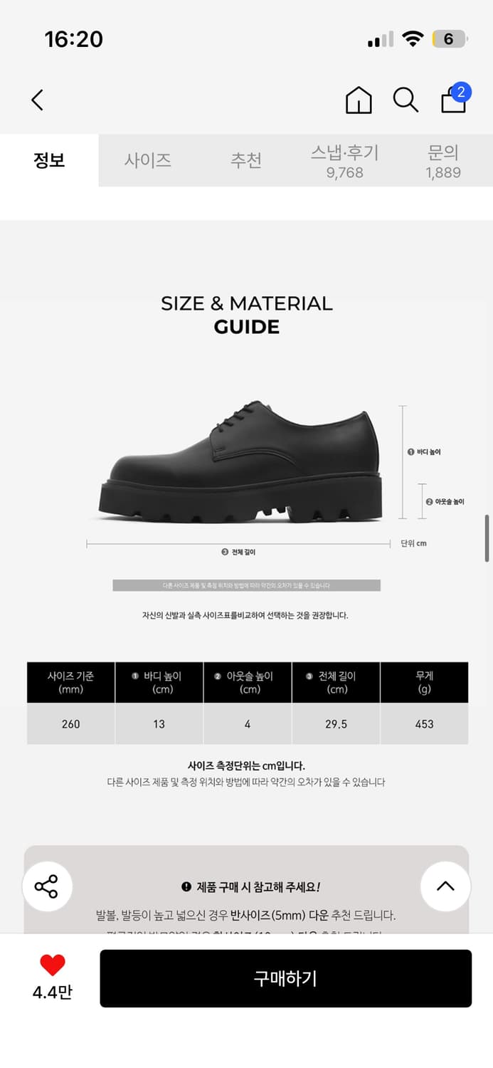 위더로드 더비슈즈 상품이미지2