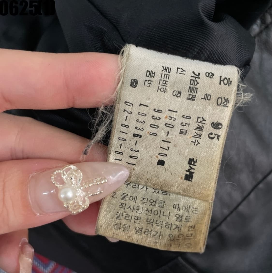 라코스테 가죽 자켓 상품이미지5