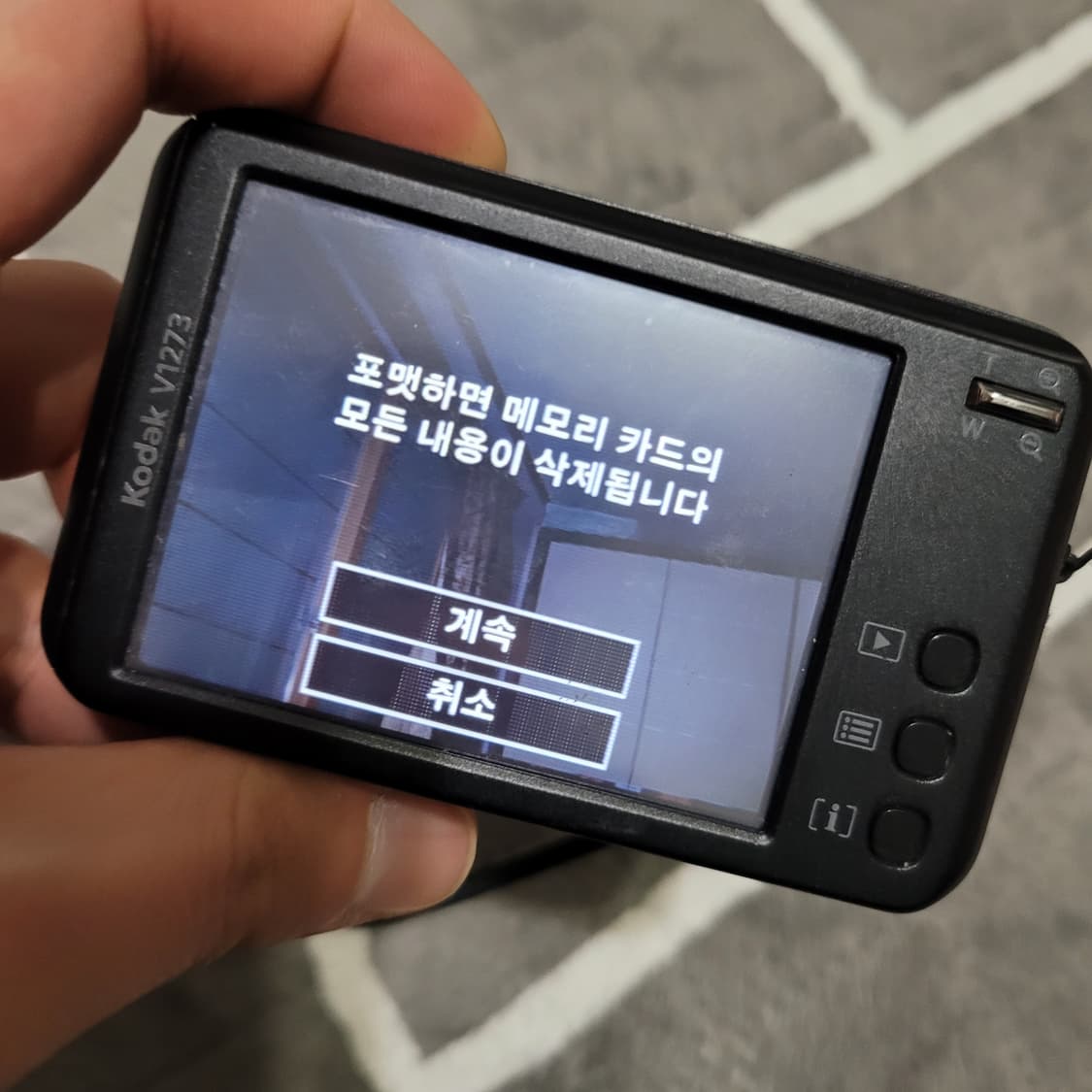 코닥 디카 고장품 상품이미지7