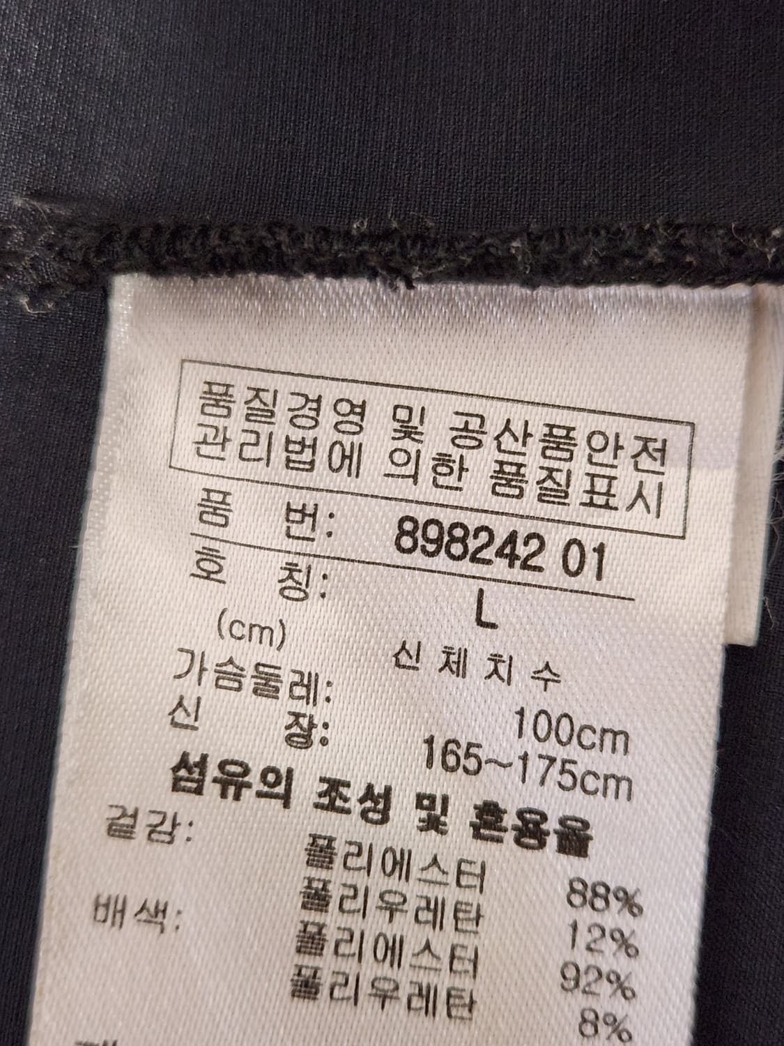 푸마 여성 기능성 바람막이 자켓 사이즈L

여러 중고사이트에도 같이 판매 상품이미지4