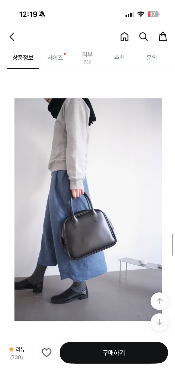 에프터먼데이 diagonal detail loafer 상품이미지3