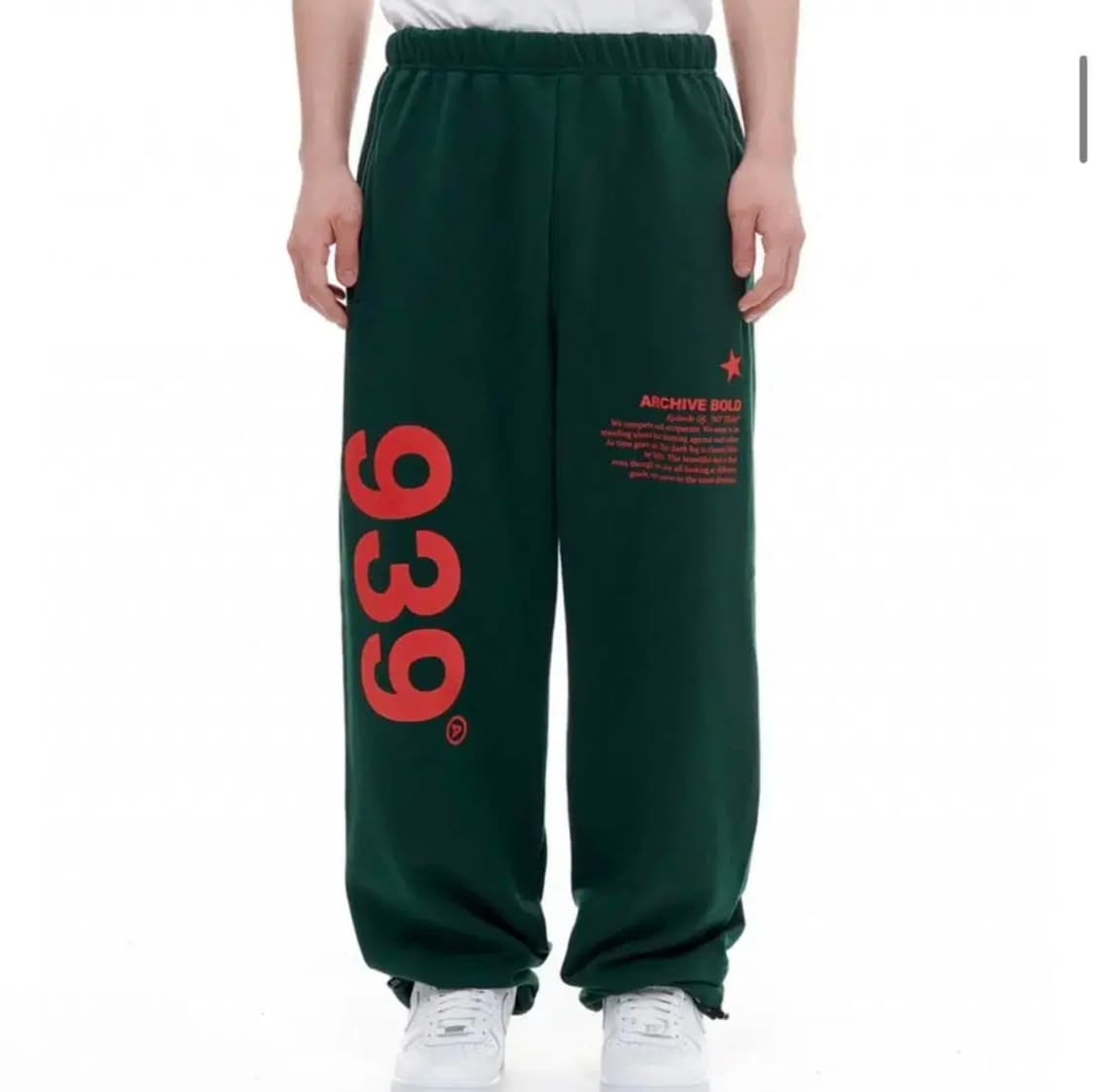 아카이브볼드 939 그린 팬츠 상품이미지1