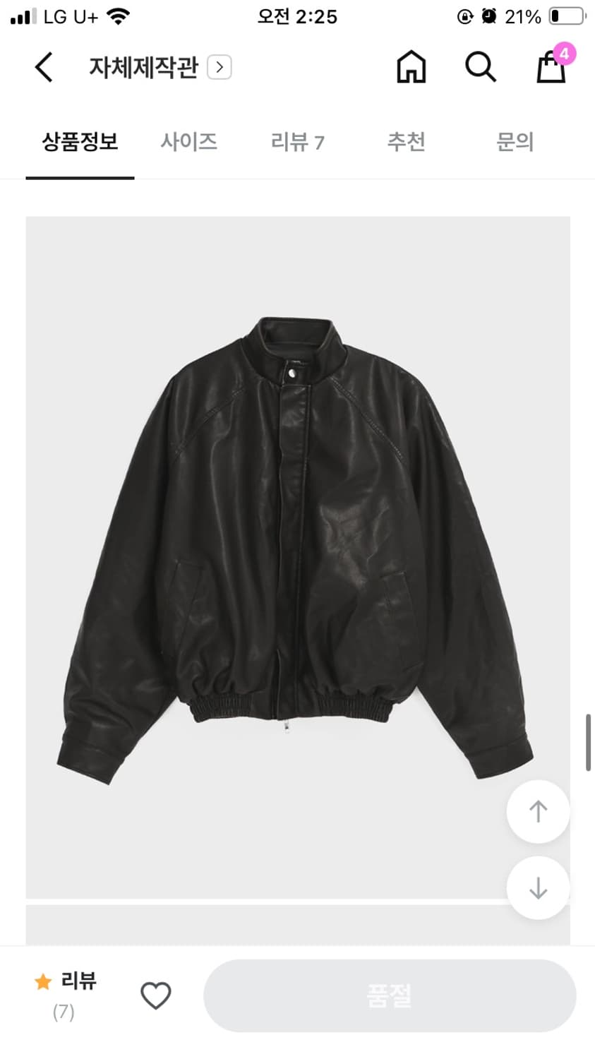 블랙업 가츠넛 투웨이 퍼 레더점퍼 상품이미지4