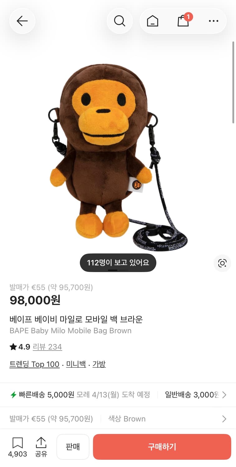 베이프 베이비 마일로 모바일 백 브라운 상품이미지1