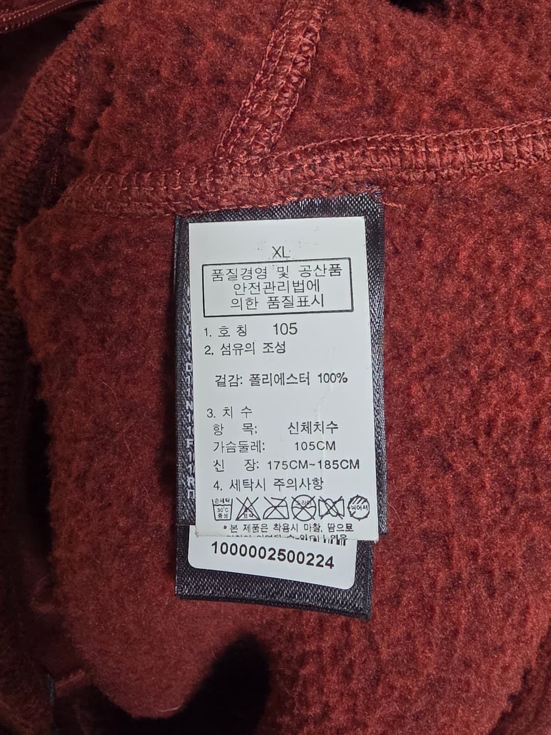 노스페이스 집업 xl 상품이미지4