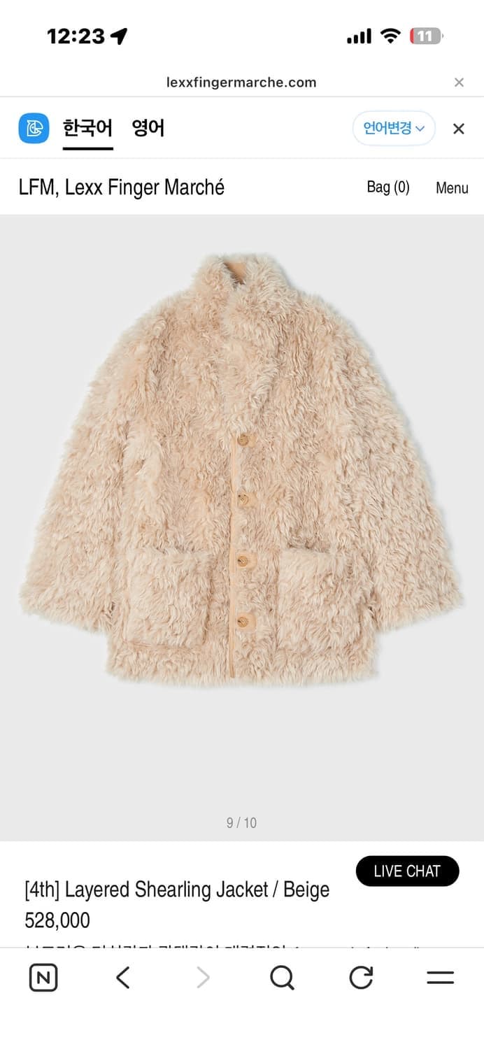 Lfm 레이어드 시어링 자켓 재킷 상품이미지6