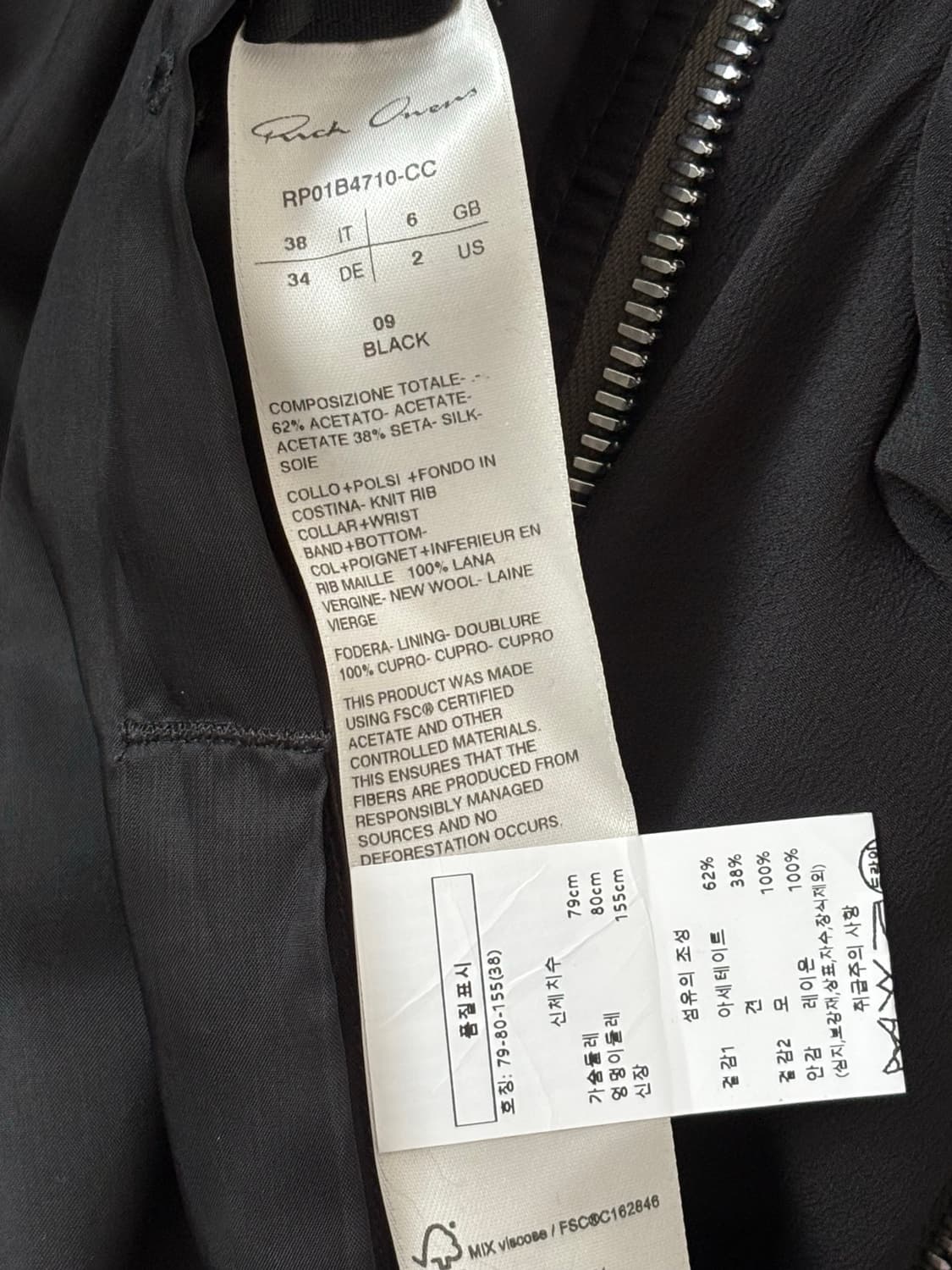 릭오웬스 드레이프 봄버 자켓 상품이미지9