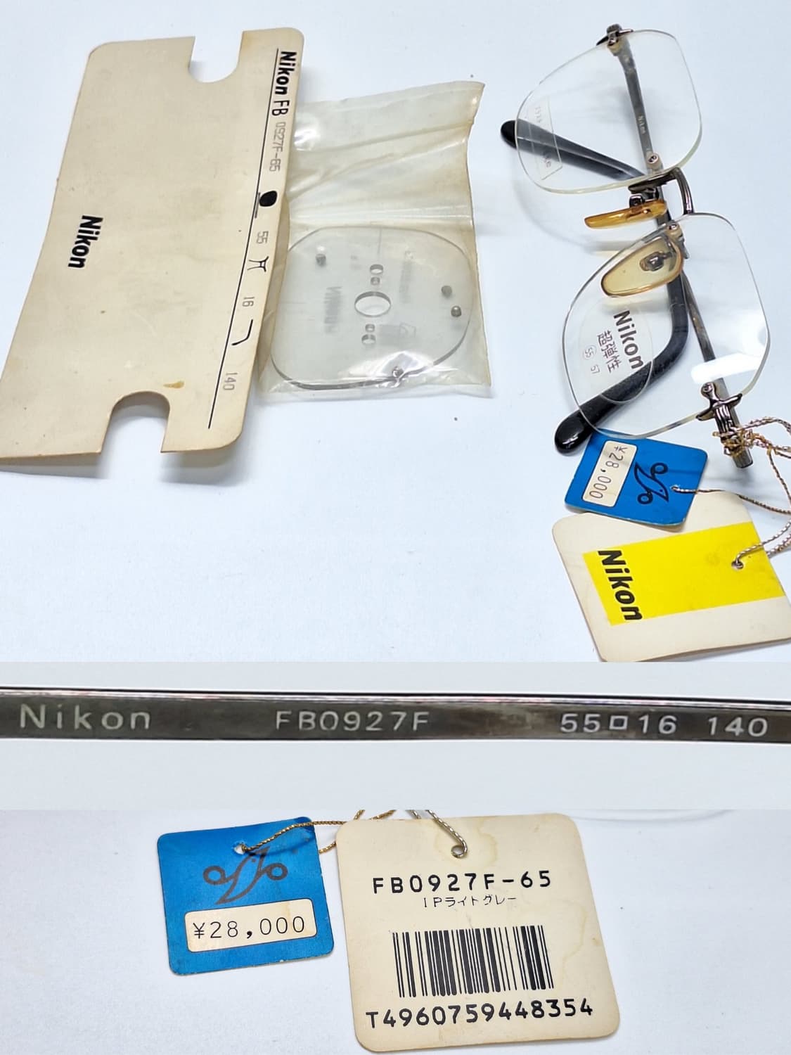 니콘 Nikon FB0927F 55mm 안경테 무테 IP도금/일본 빈티지 상품이미지8