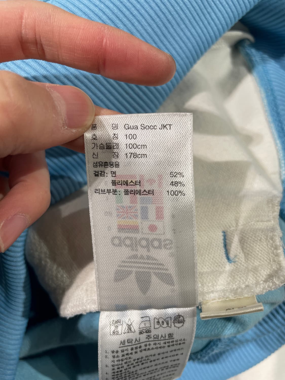 아디다스 스카이 블루 파이어버드 과테말라 사커 져지 상품이미지8