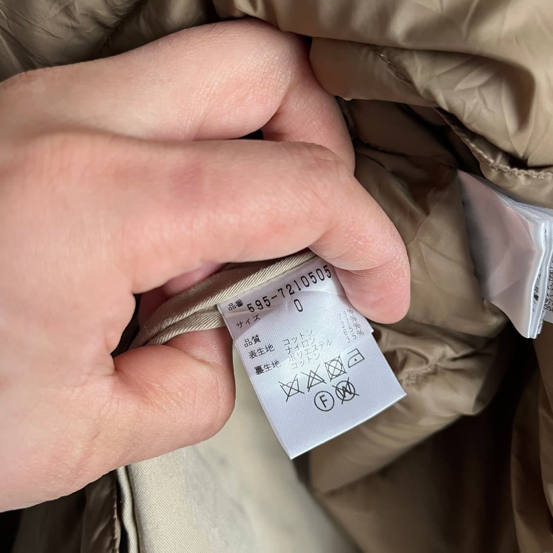 MARGARET HOWELL coat 상품이미지8