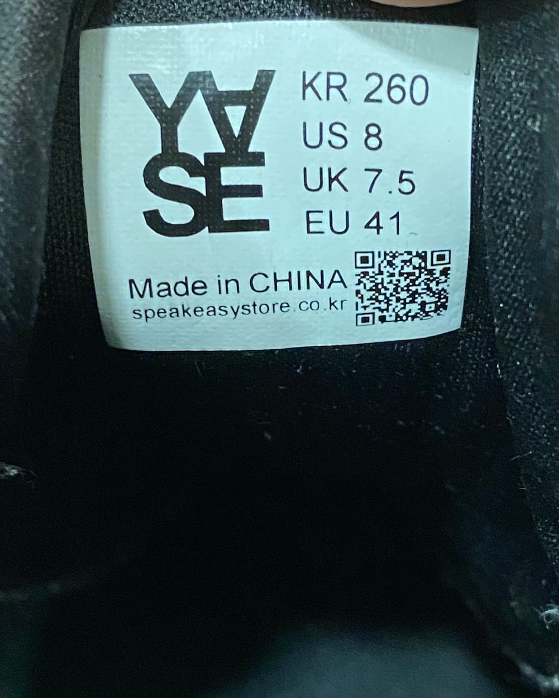 야세 포레스트 하이킹 슈즈 ( 머스타드_260cm) 상품이미지2